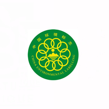 绿色十环标志认证