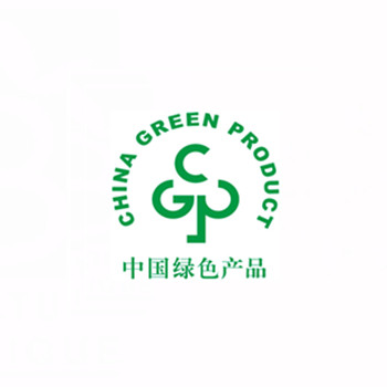 绿色产品认证